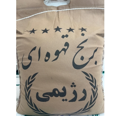 برنج قهوه ای ( پر محصول )